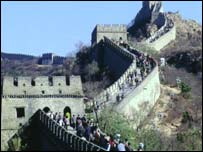 Çin Seddi 