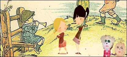 ماشومان د لوبې پر مهال