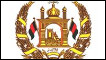 د افغان حکومت نښان
