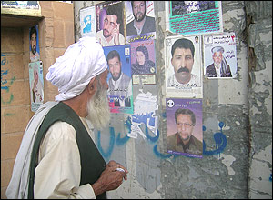 سيد وحيد پيمان