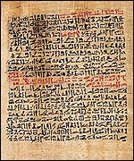 Egyptian papyrus