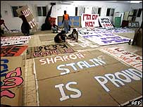 در شهرک هوميش پلاکاردهايی در مخالفت با تخليه آماده می شود