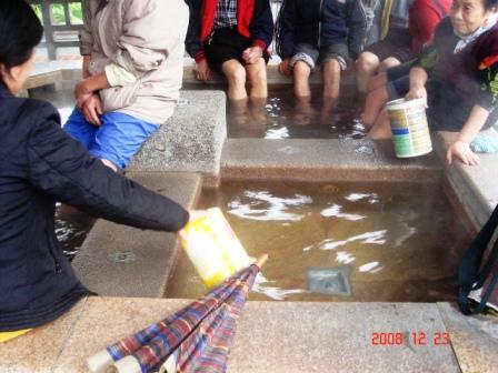 foot! feet! foot....