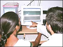 कंप्यूटर से निगरानी