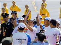 حمل مشعل المپیک در ارومغی