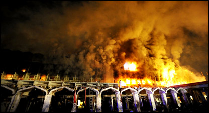 मैरिएट होटल धमाका