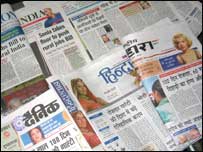 समाचार पत्र