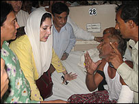 بینظیر بھٹو