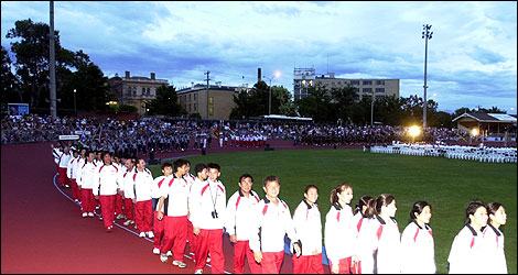 Part of the Opening Ceremony at Bedigo