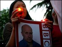 Alan Johnston için düzenlenen toplantı