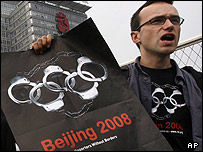 बीजिंग ओलंपिक