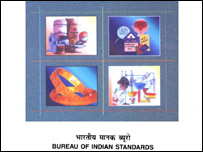 भारतीय मानक ब्यूरो