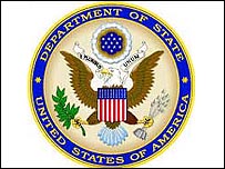 اسٹیٹ ڈپارٹمنٹ