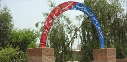 نصیر آباد پولیس سٹیشن