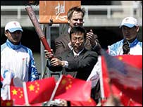 اولمپک مشعل