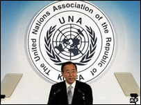 بحران اعتماد در سازمان ملل