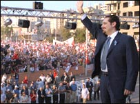 साद हरीरी