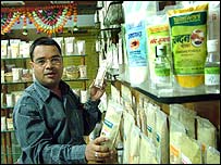 जड़ी-बूटियों की दुकान