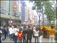 Shanghai