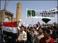 ساکنین اعظمیه بغداد