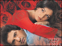 د هيلو پسرلى