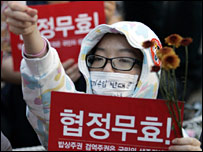 Biểu tình ở Seoul