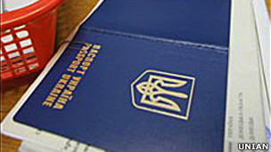 Закордонний паспорт 