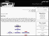 تصويری از وبلاگ کاوه شجاعی