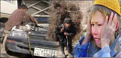 مواظبت از اطفال 