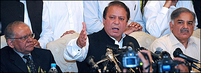 نواز شریف کی پریس کانفرنس