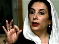 بینظیر بھٹو