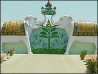 डेरा सच्चा सौदा का गेट