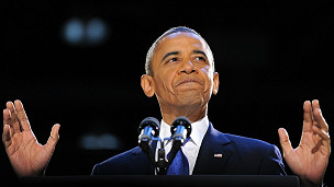Обама