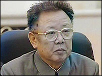 किम जॉंग