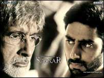 امیتابھ اور ابھیشک بچن