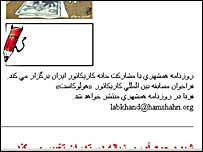 اطلاعيه روزنامه همشهری