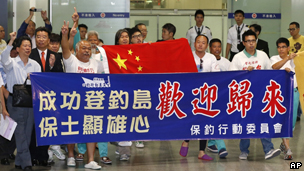 首批保釣人士從沖繩抵達香港機場（17/08/2012）