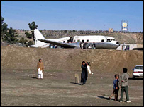 अफ़ग़ान क्रिकेटर