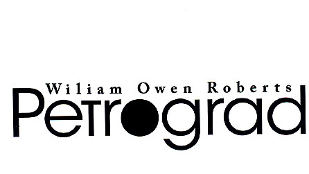 Rhan o glawr Petrograd