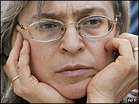 Політковська