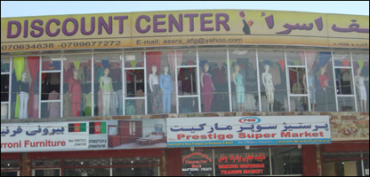 فروشگاه لباس 