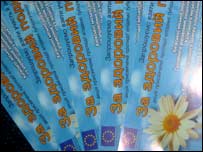 Ромашка - символ, що його обрала ВООЗ для Дня боротьби з туберкульозом у світі