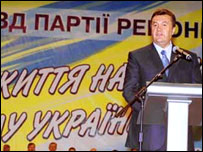 Віктор Янукович на з'їзді Партії регіонів, фото УНІАН 