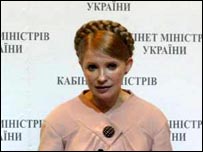 юлія тимошенко