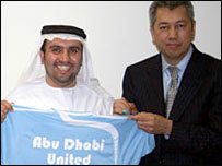 阿布扎比发展和投资集团