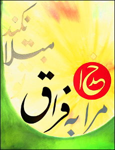 آثارکاری از استاد شادکام