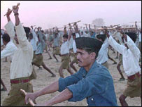 आरएसएस कार्यकर्ता