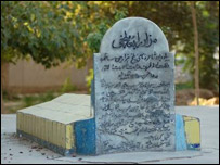 په بلخ کېدرابعې بلخي مقبره