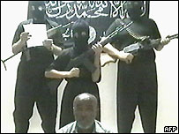 یرغمالی کی کہانی