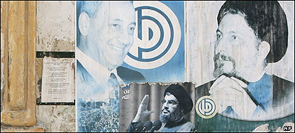 بیروت، لبنان